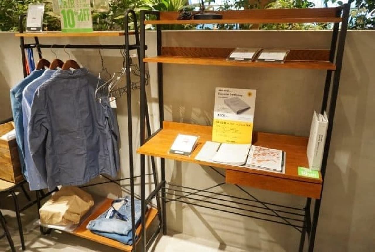 Hanger rack (left, 12,778 yen) and console rack (right, 28,381 yen)