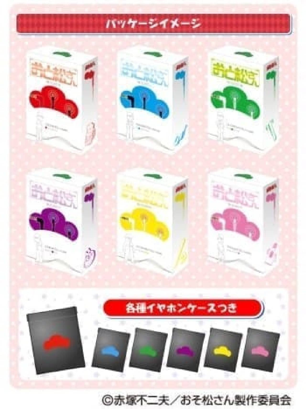 Package and earphone case tailored to each character