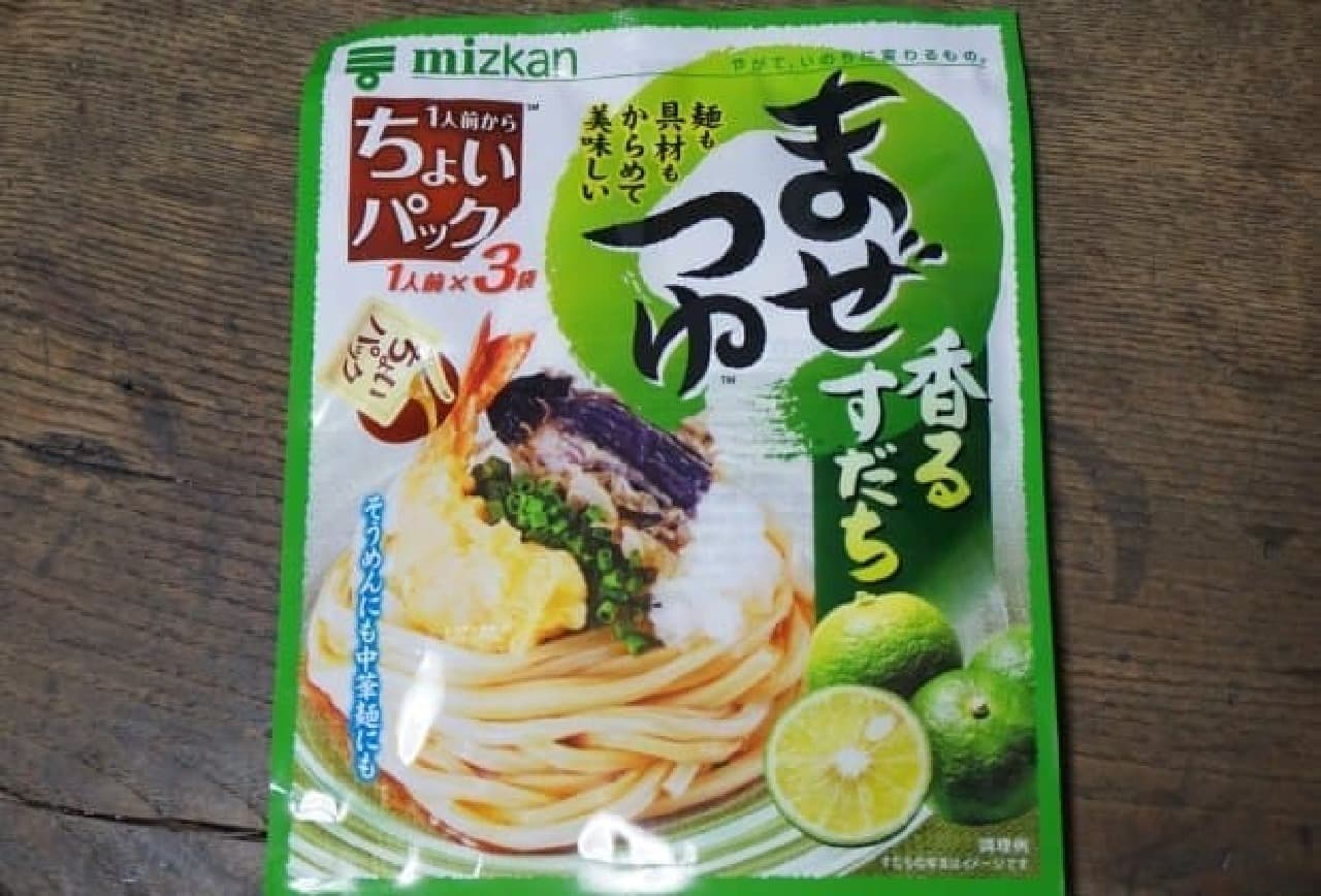 Uses Sudachi juice from Tokushima