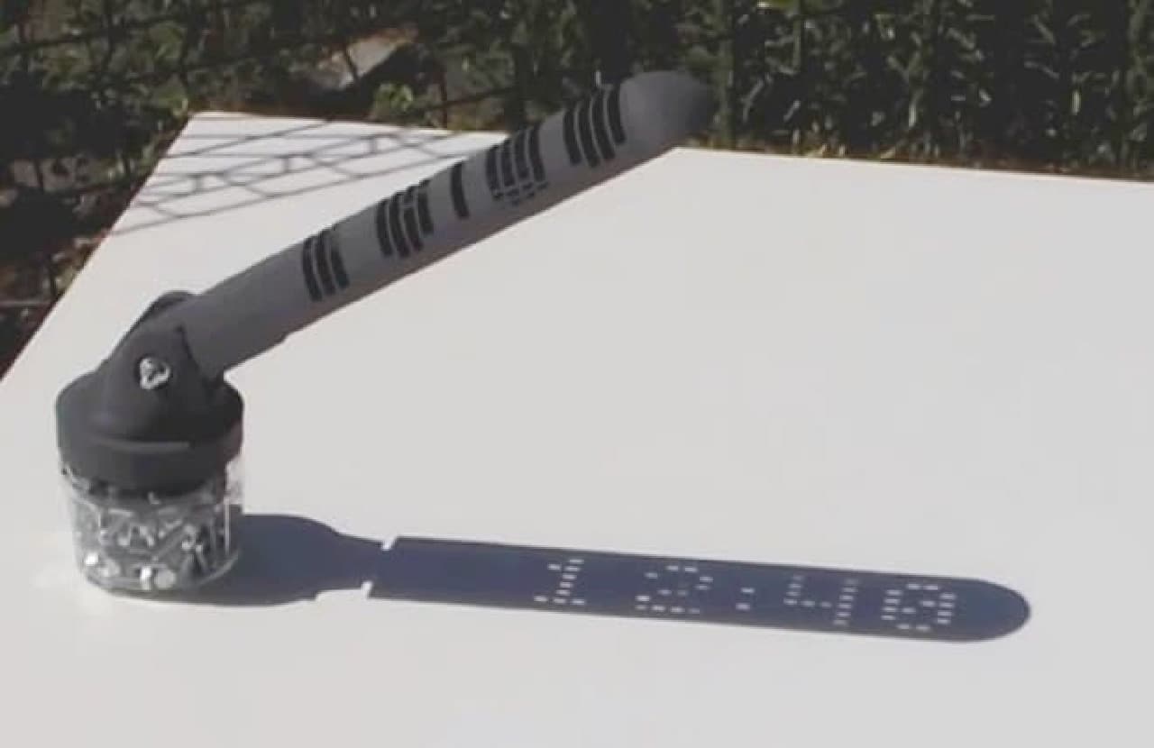 Sundial "Digital Sundial" that digitally displays the time without using electricity