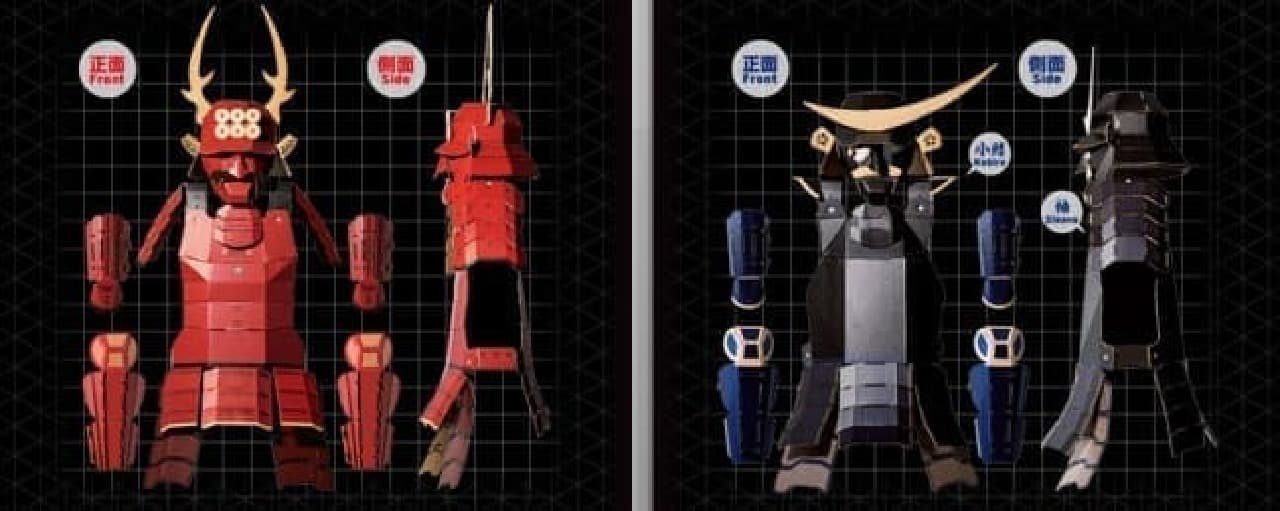 Faces and eyepatches are also available (Source: Showa Note official website)