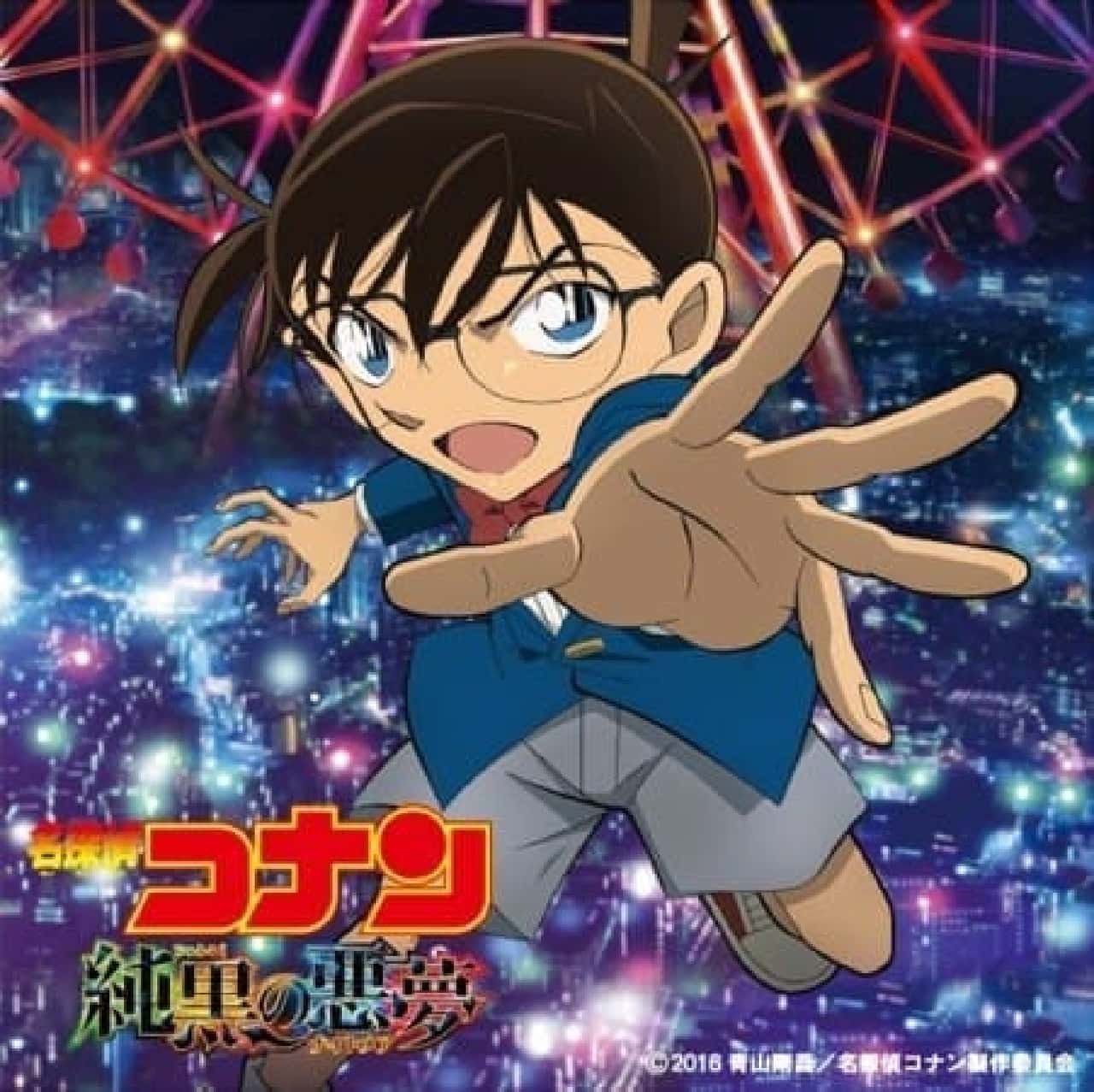 This year is also Conan's season!