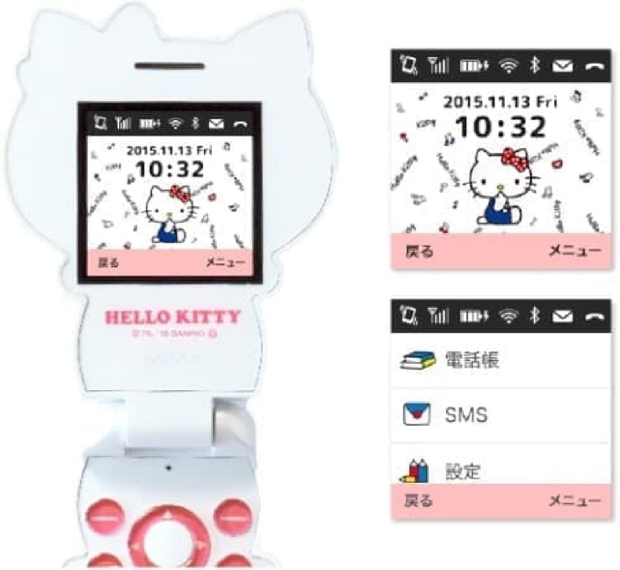 The nostalgic feature phone screen is also Kitty's color