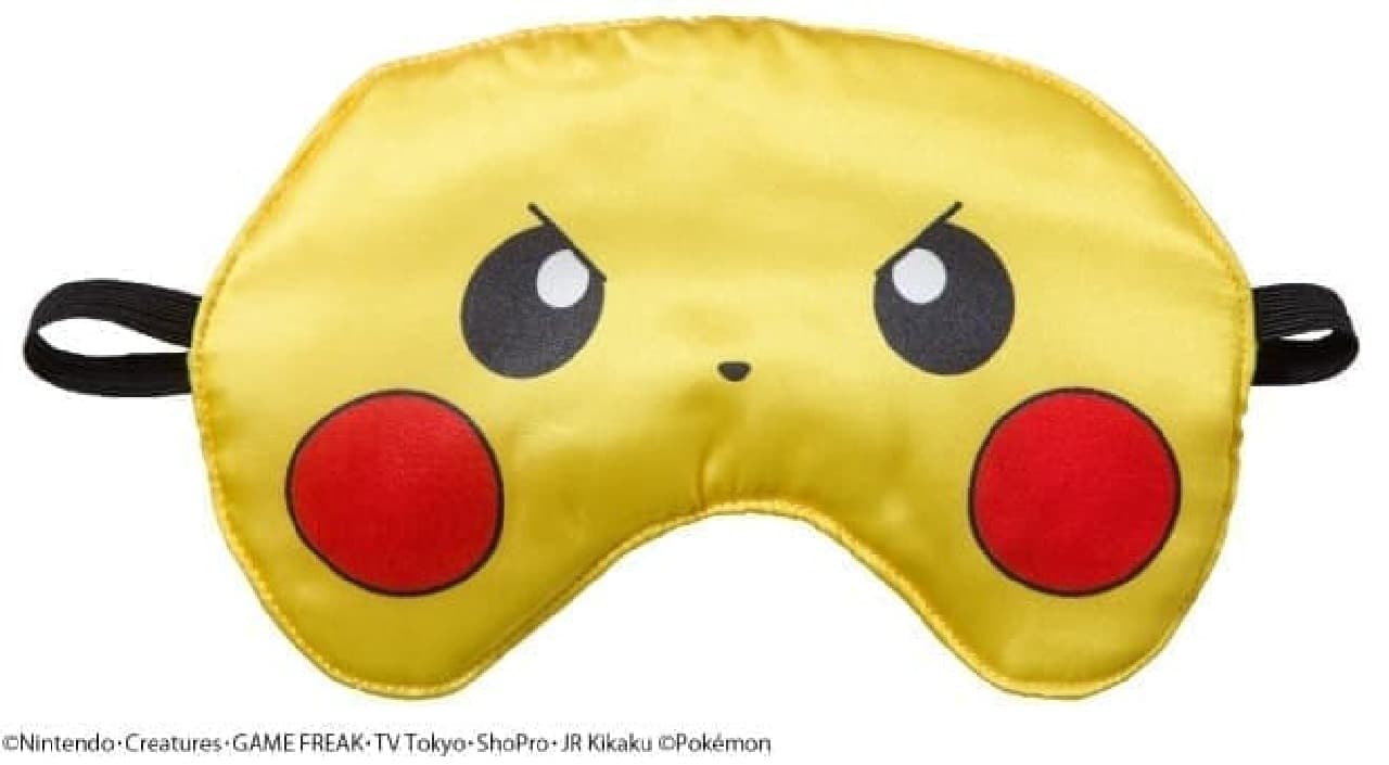 Pikachu Eye Mask 1,680 yen Pika!