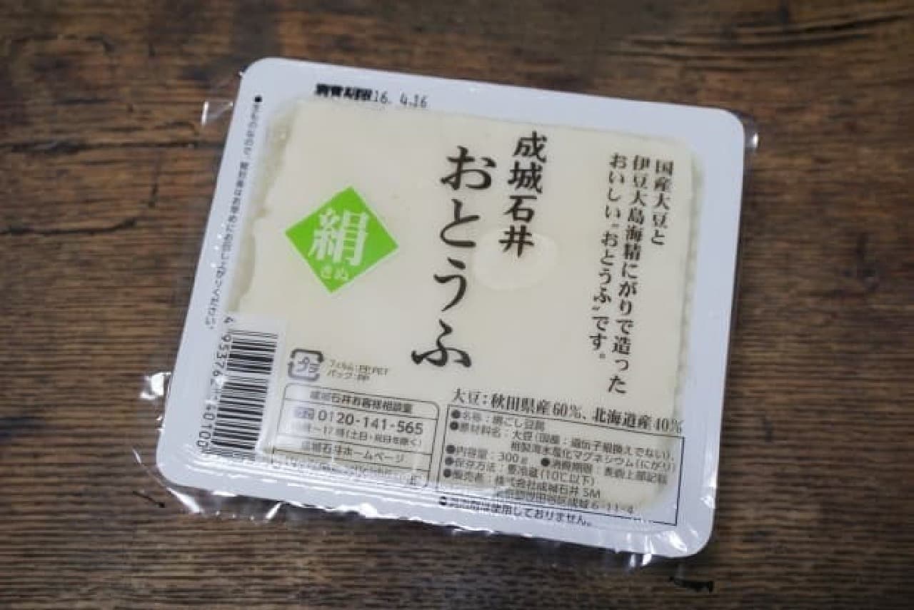 Seijo Ishii's popular products