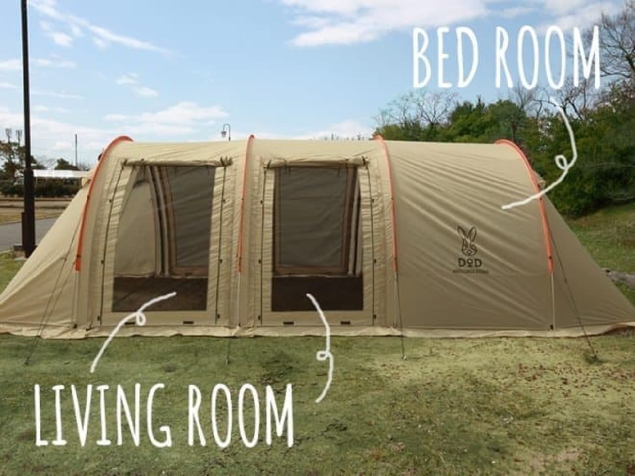 かまぼこ型のテント その名も カマボコテント 大人5人が就寝可能なベッドルーム付き えんウチ