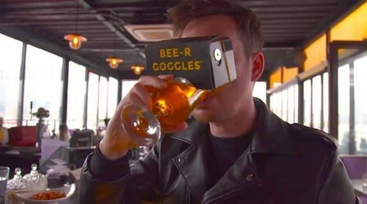 「BEE-R GOGGLES」を装着してビールを飲めば