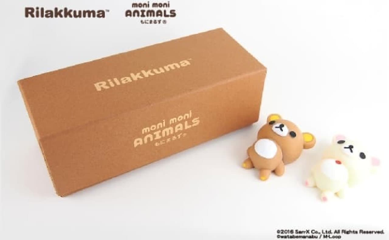 Rilakkuma x Monimaruzu & Korilakkuma x Monimaruzu Aomuke Version Premium BOX Set