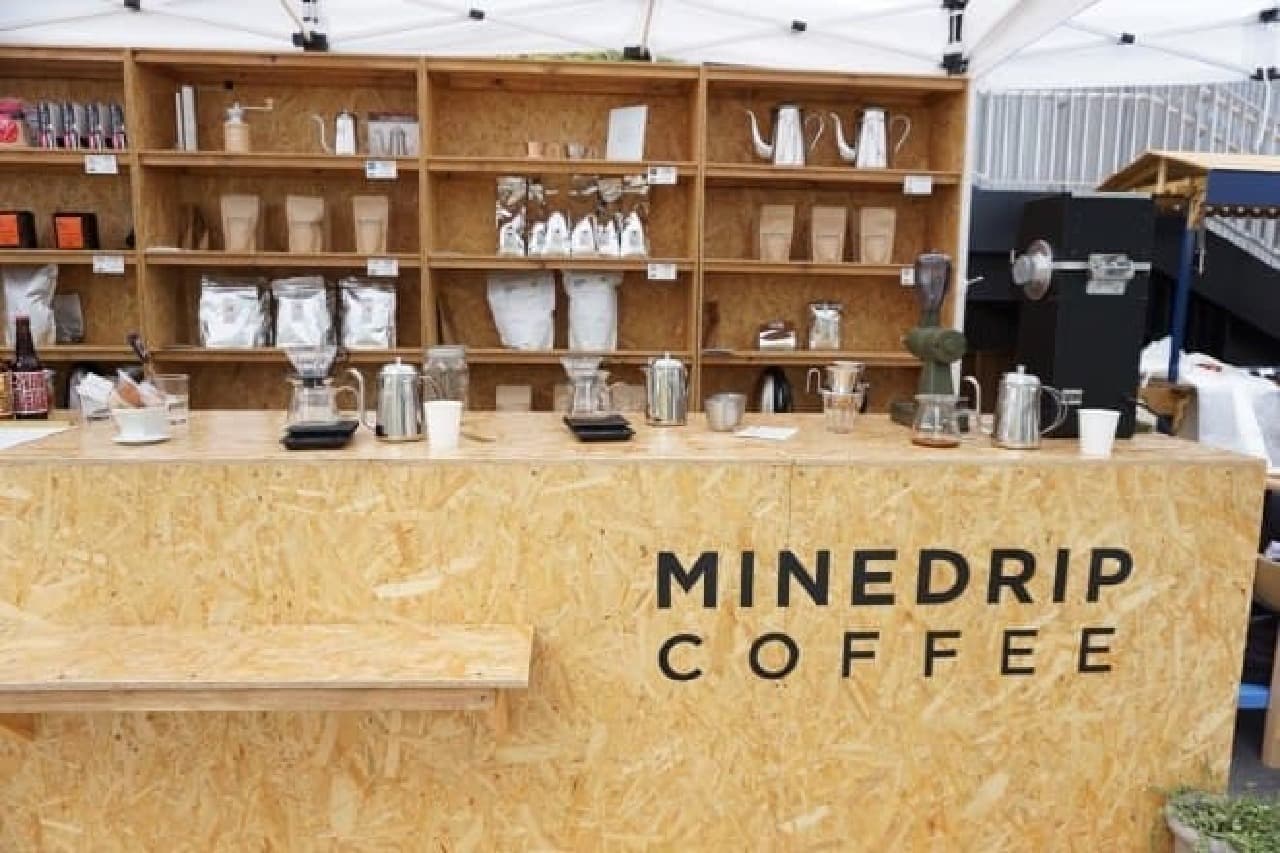 セルフドリップカフェ「MINEDRIP COFFEE」