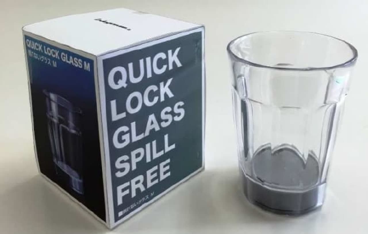 「Quick Lock Glass（クイックロックグラス）」パッケージ