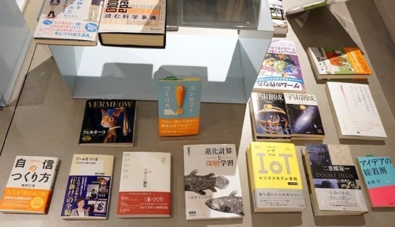 渋谷「BOOK LAB TOKYO（ブックラボトーキョー）」