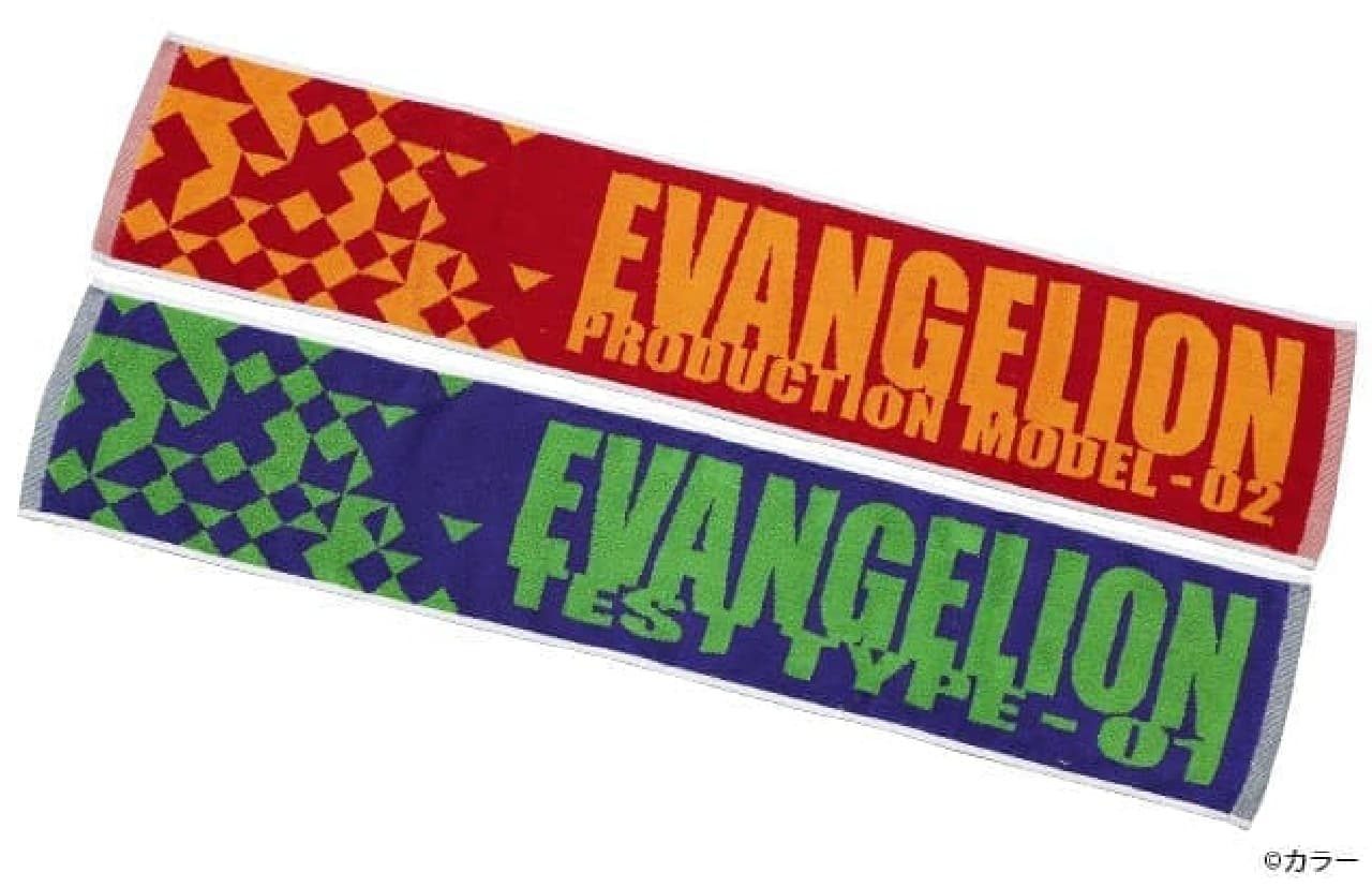 "Evangelion" collaboration "Army dumbbell"