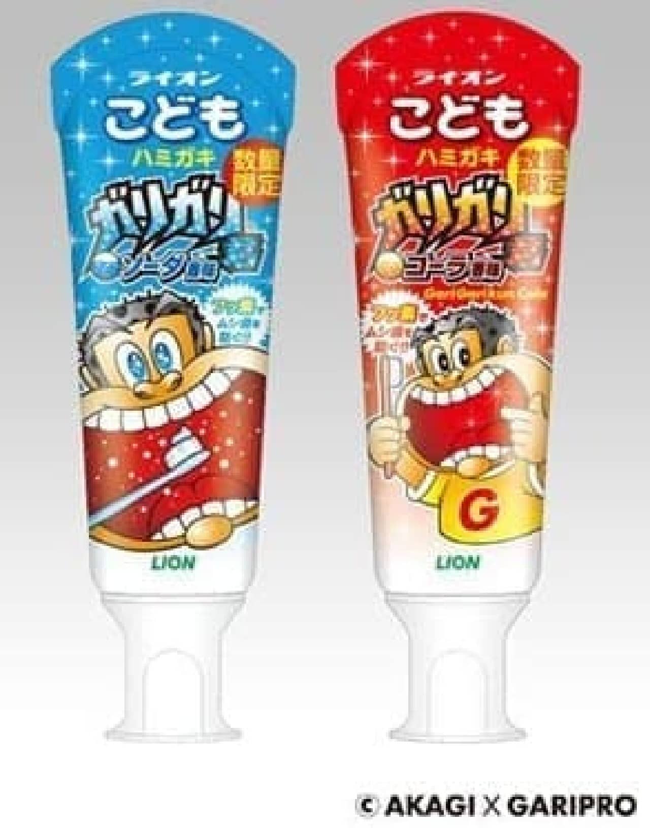 Limited quantity "Lion Children's Toothpaste Garigari-kun Soda Flavor"