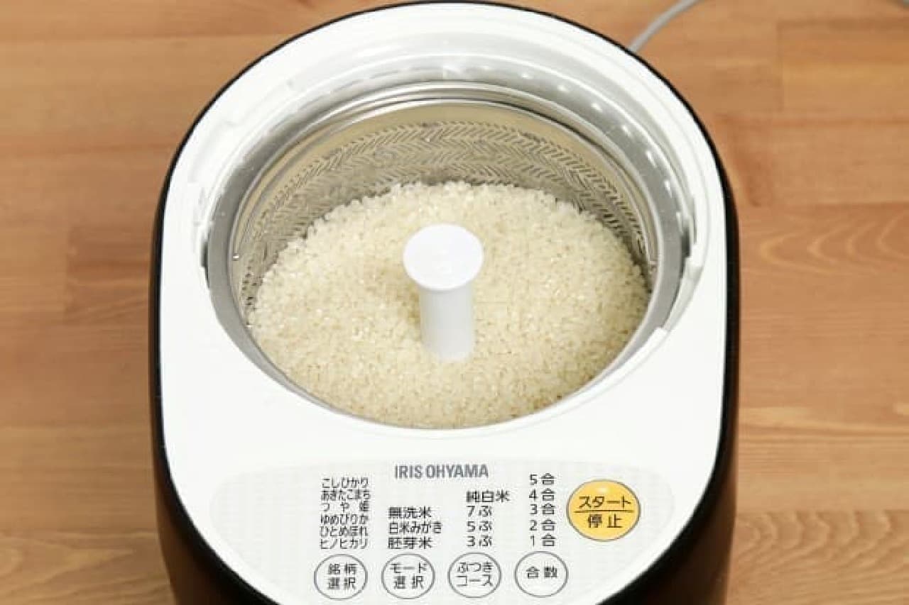 アイリスオーヤマ「米屋の旨み 銘柄純白づき精米機」