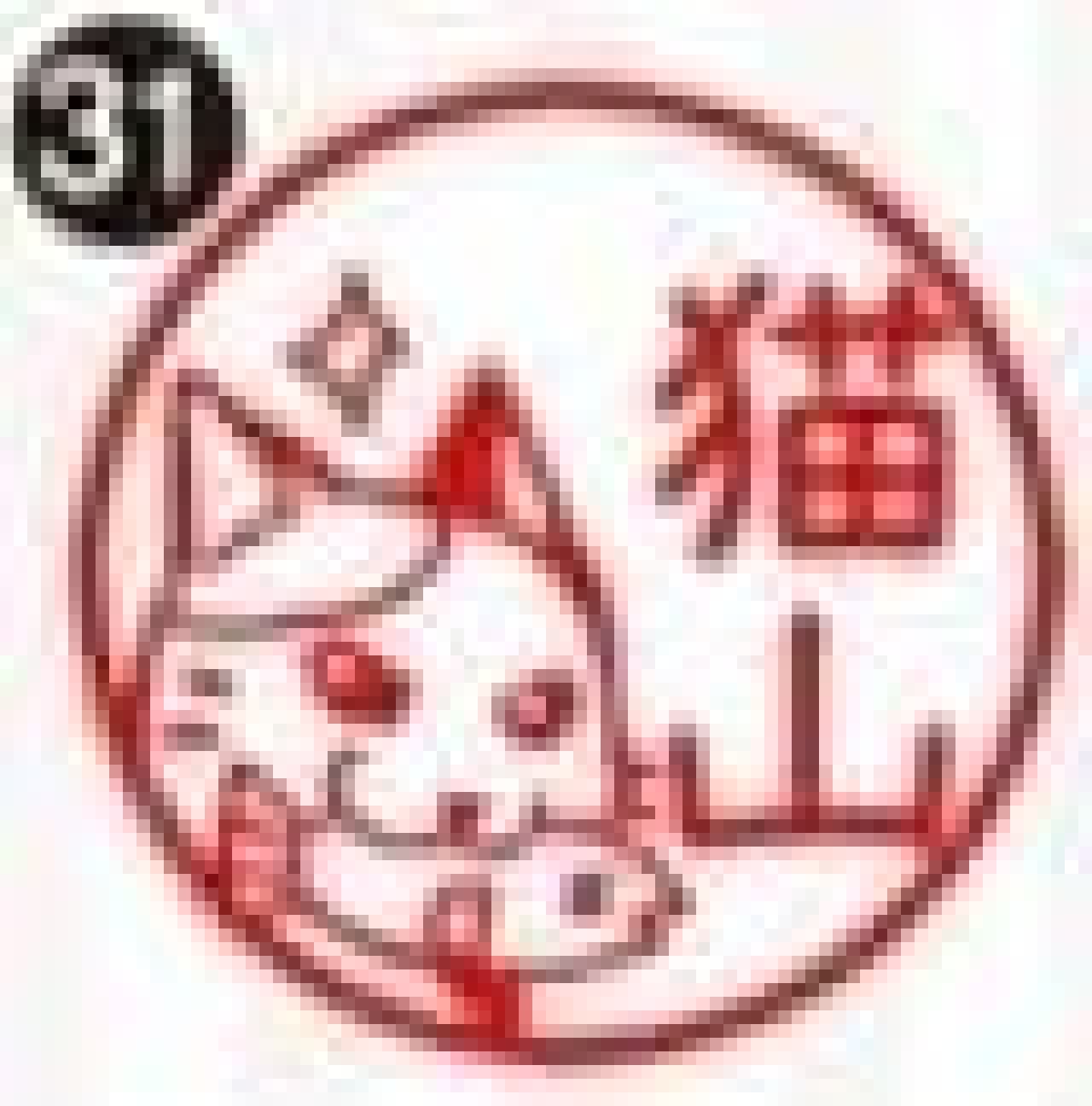 14 kinds of new face cats appear in the cat's seal "Nekozukan"