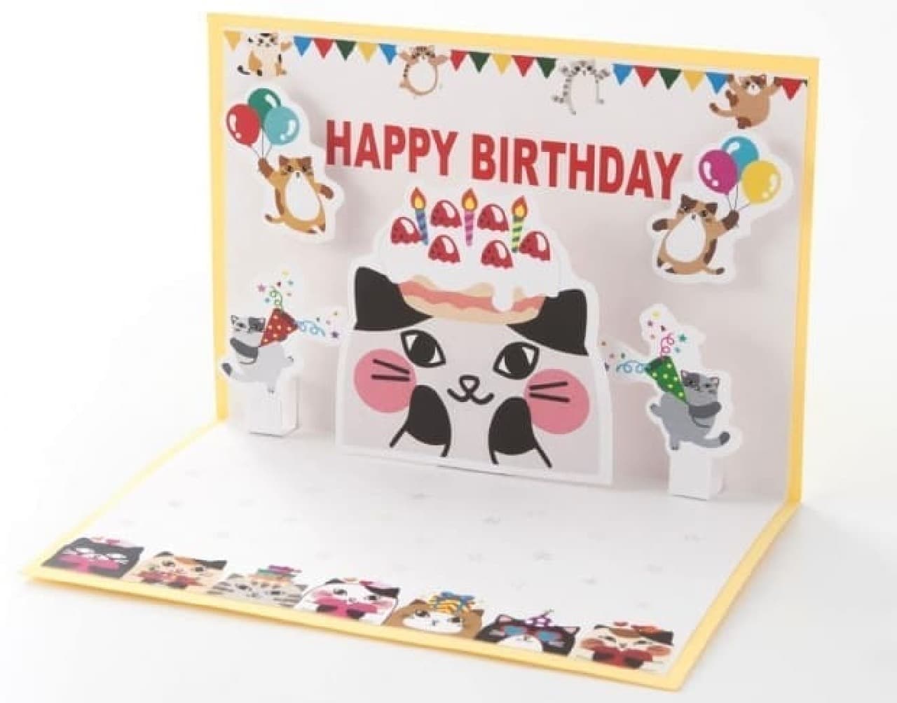 "Birthday cute" version of "Tsundere Nyan Card that pops out"