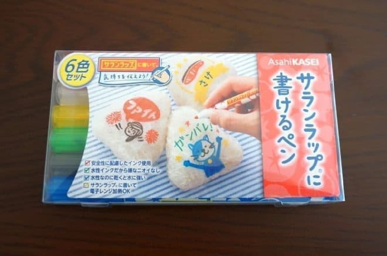 Asahi Kasei "Pen that can be written on Saran Wrap"