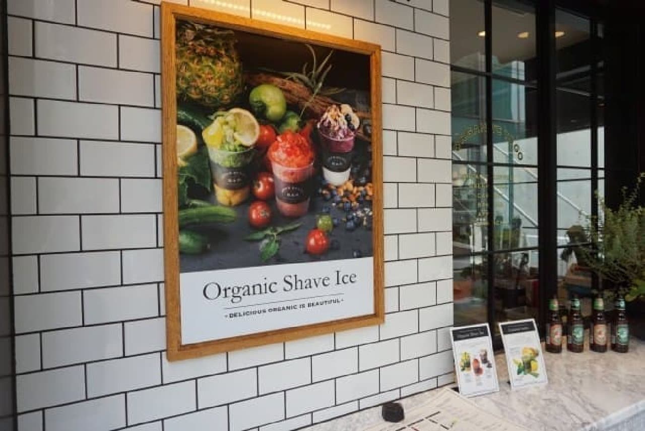 Organic shave ice from "john masters organics TOKYO"