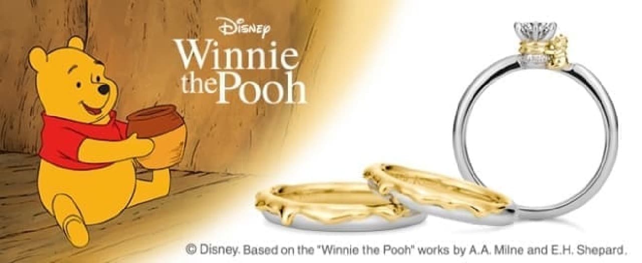Winnie the Pooh motif wedding ring "Sweet Honey"