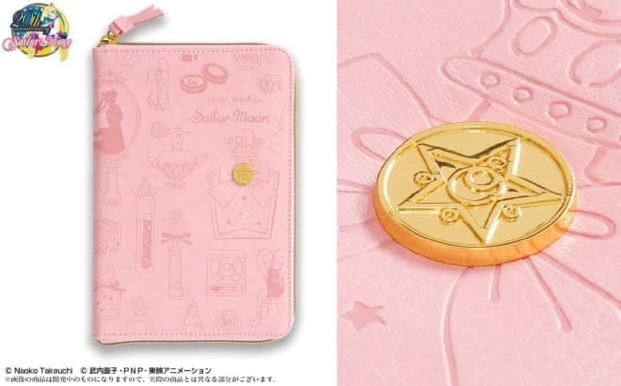 Sailor Moon 2017 Makeup Notebook