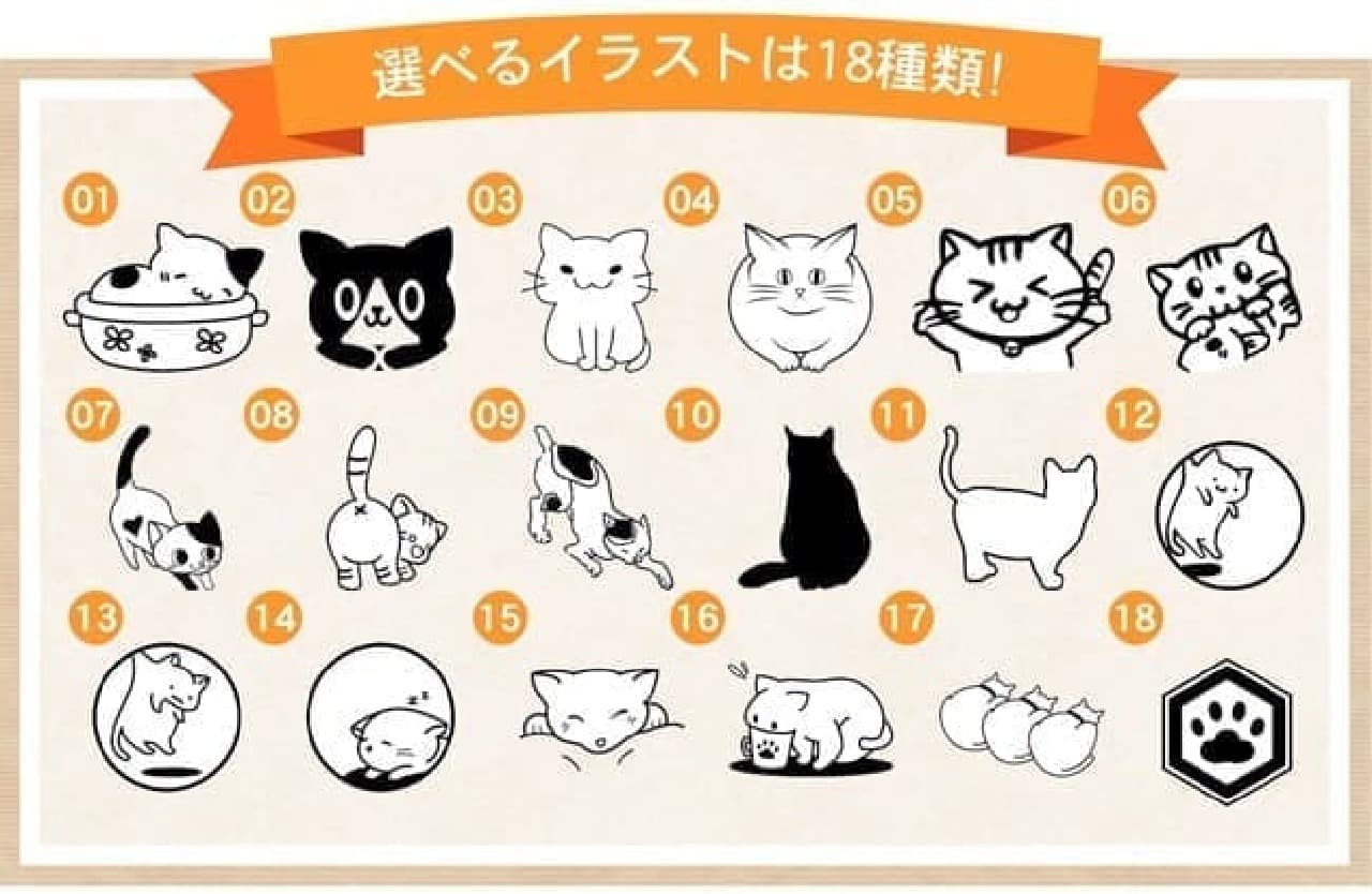 "Pushing cat" series stamp case, illustration