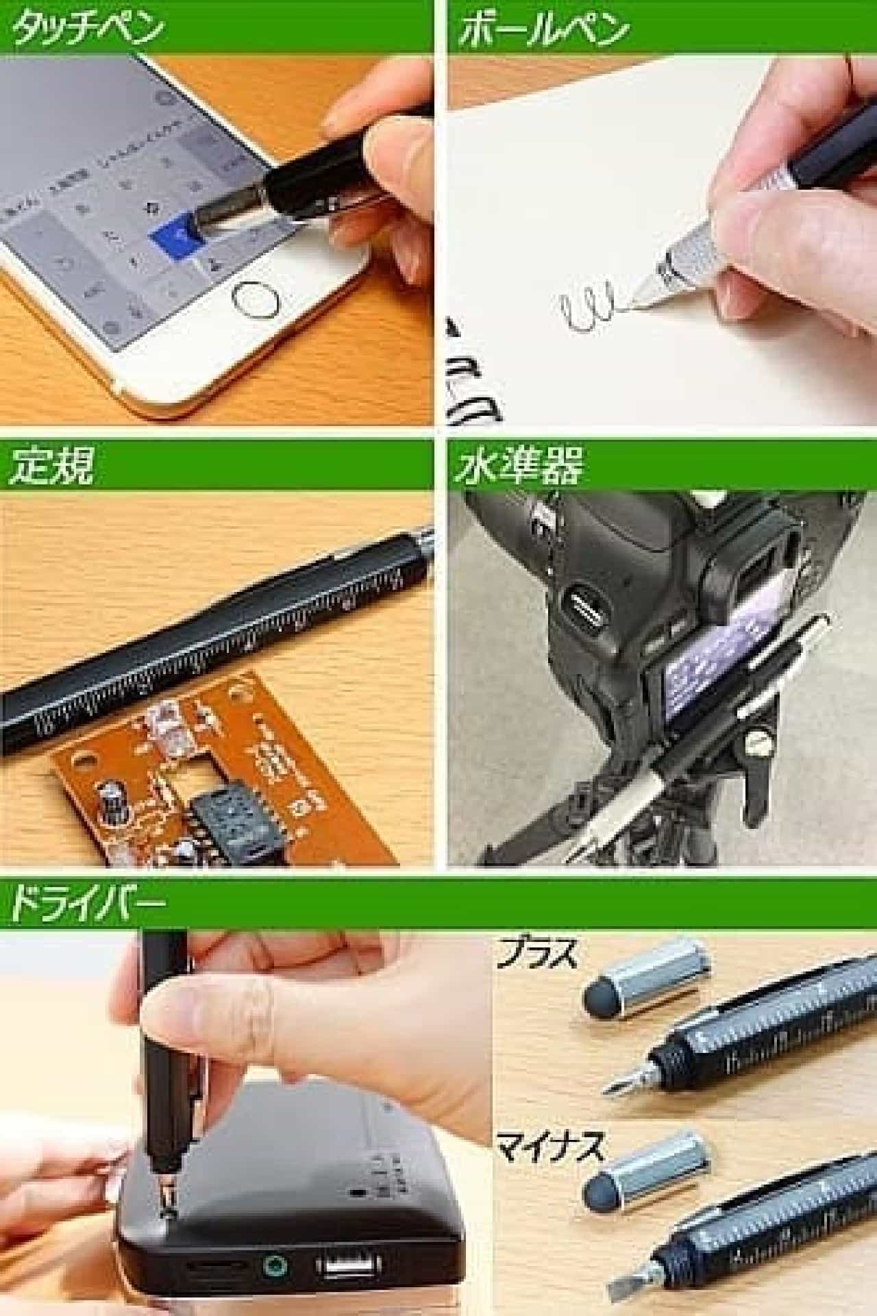 Shanghai wholesaler "6in1 touch pen with ballpoint pen"