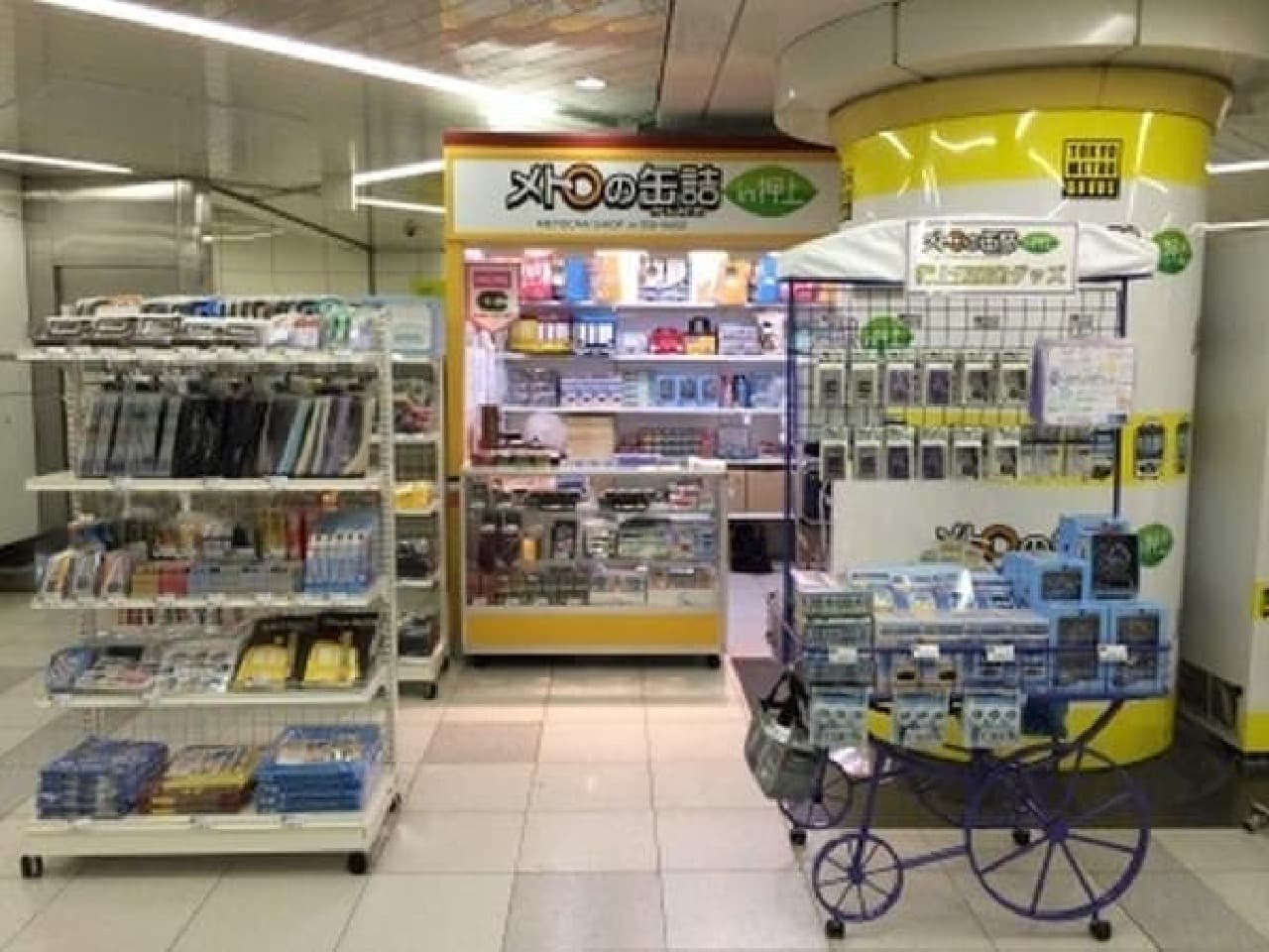 Goods shop "Canned Metro in Oshiage"