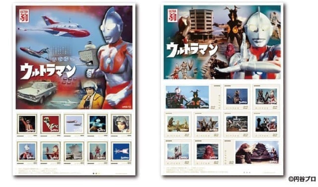 Complete version Ultraman frame stamp set