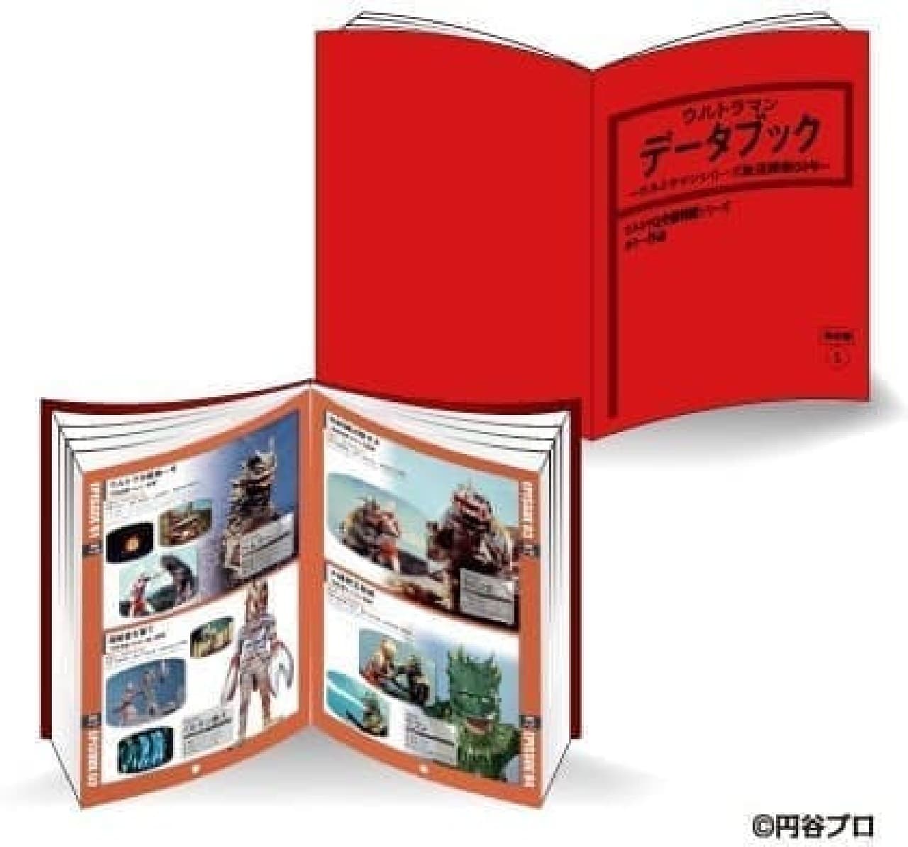 Complete version Ultraman frame stamp set