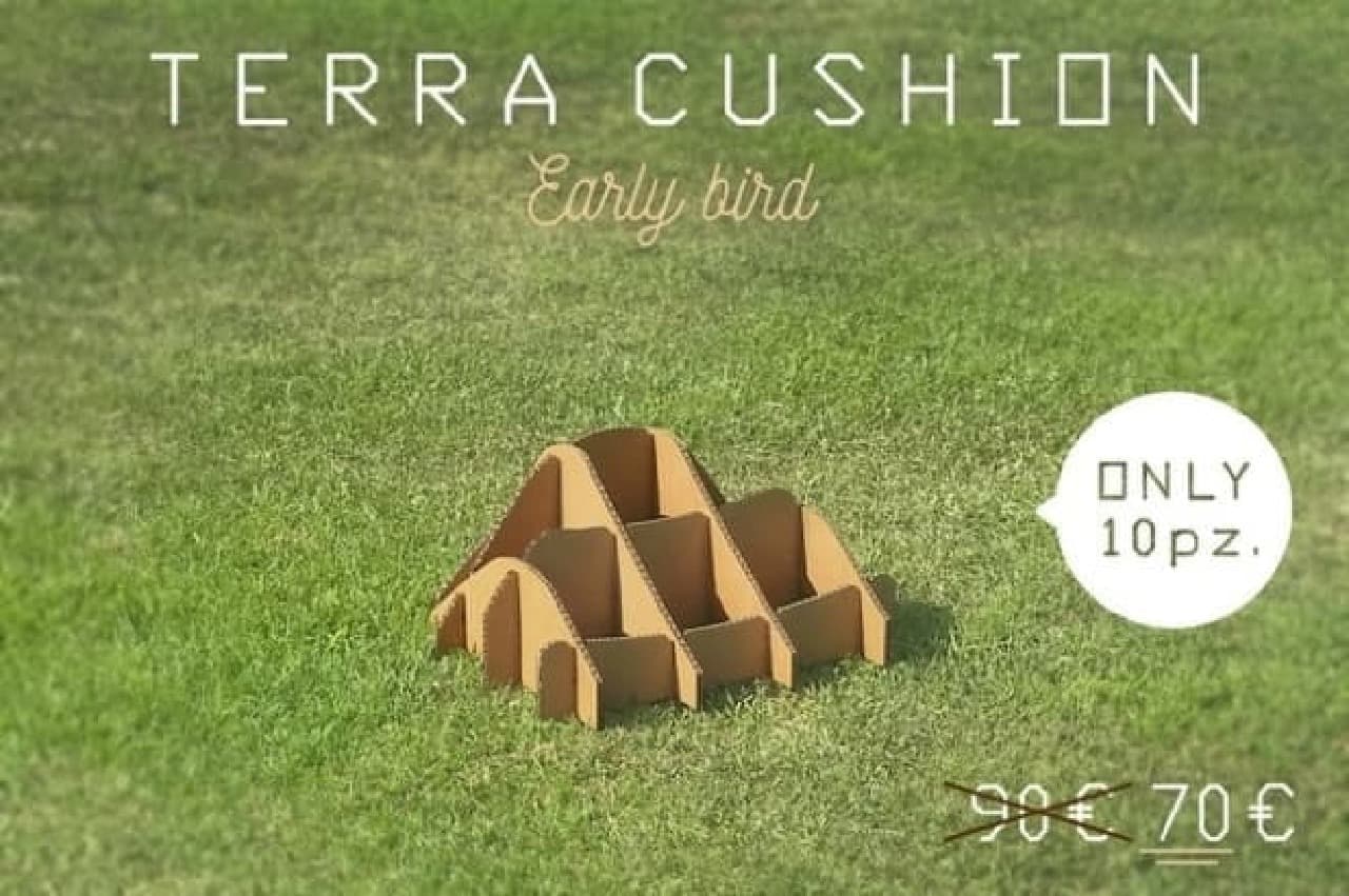 Lawn armchair "TERRA" to grow in the garden