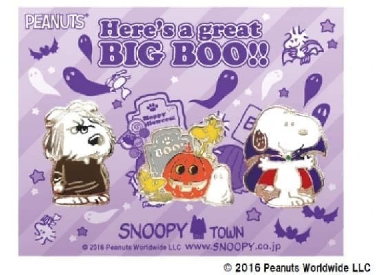 Snoopy Town Shop "Halloween Fair 2016"