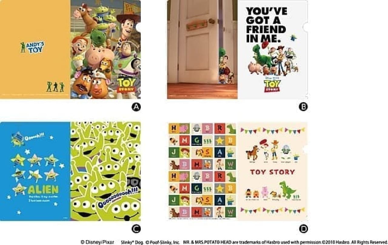 Toy Story "Clear File 4 Sheets Set"