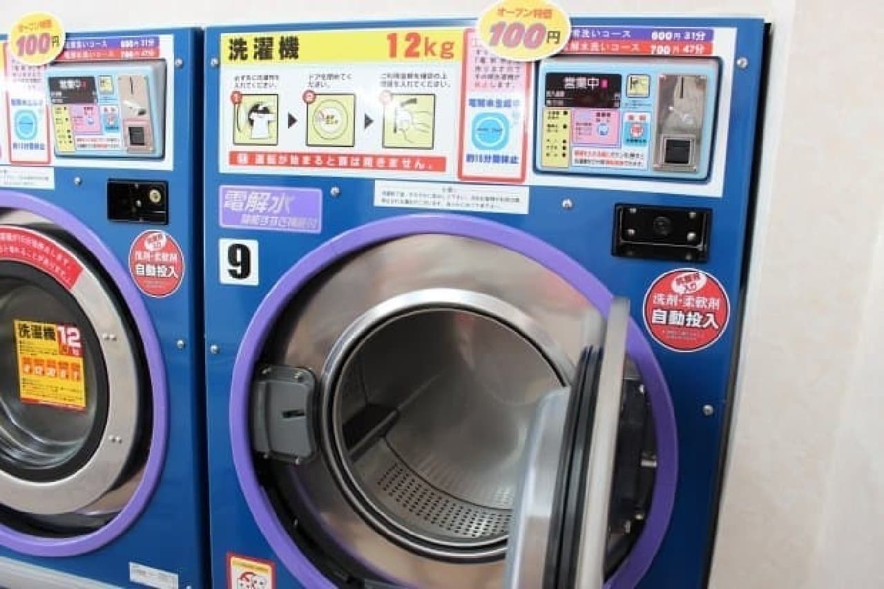 Coin laundry "WASH House Shinjuku 7-chome store"