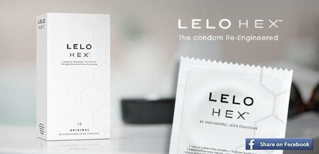 Condom "LELO HEX" with hexagonal lattice structure that is hard to tear