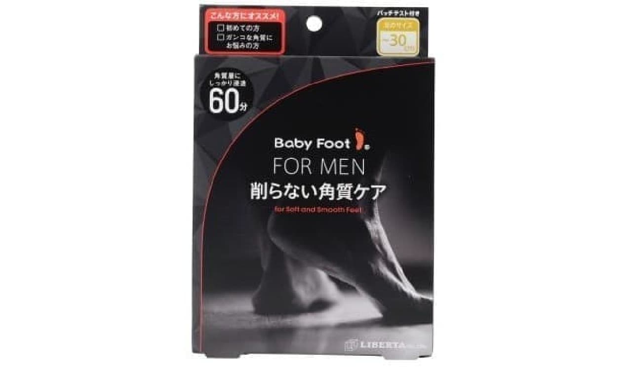 Horny Care "Baby Foot Easy Pack DP60 (Men's)"