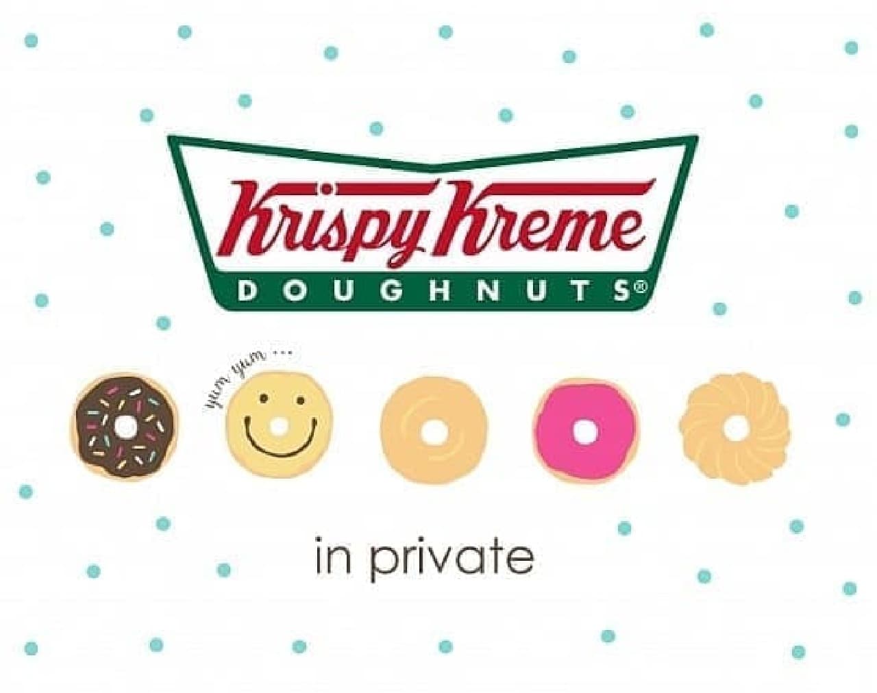 Krispy Kreme Donuts Collaborate with "In Private"