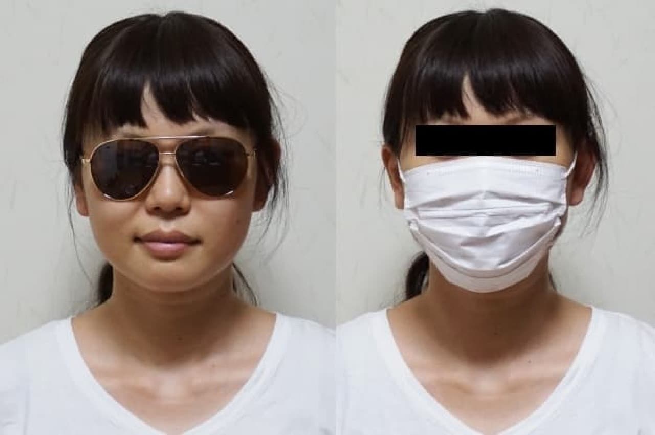 Iris Ohyama "Beauty Fit Mask"