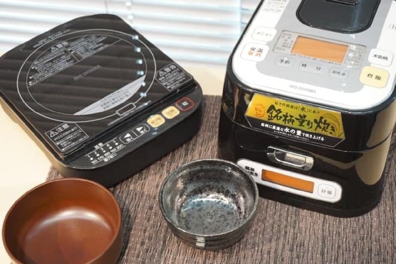 "Weighing brand IH jar rice cooker 3 go" (released on September 30)