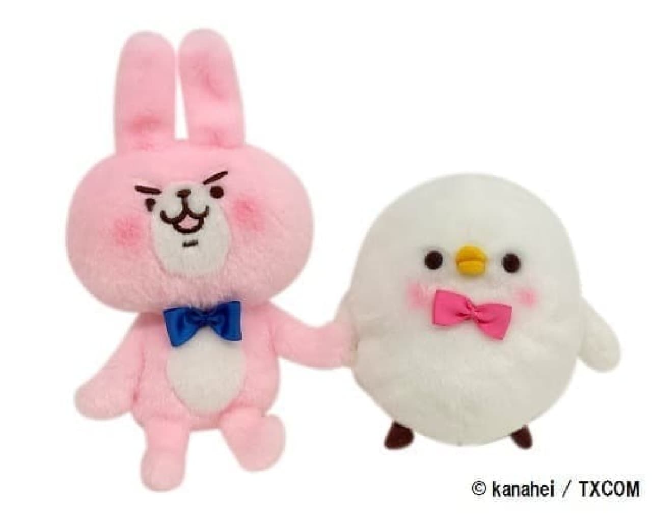 Pisuke and Rabbit Why isn't it a stuffed animal?
