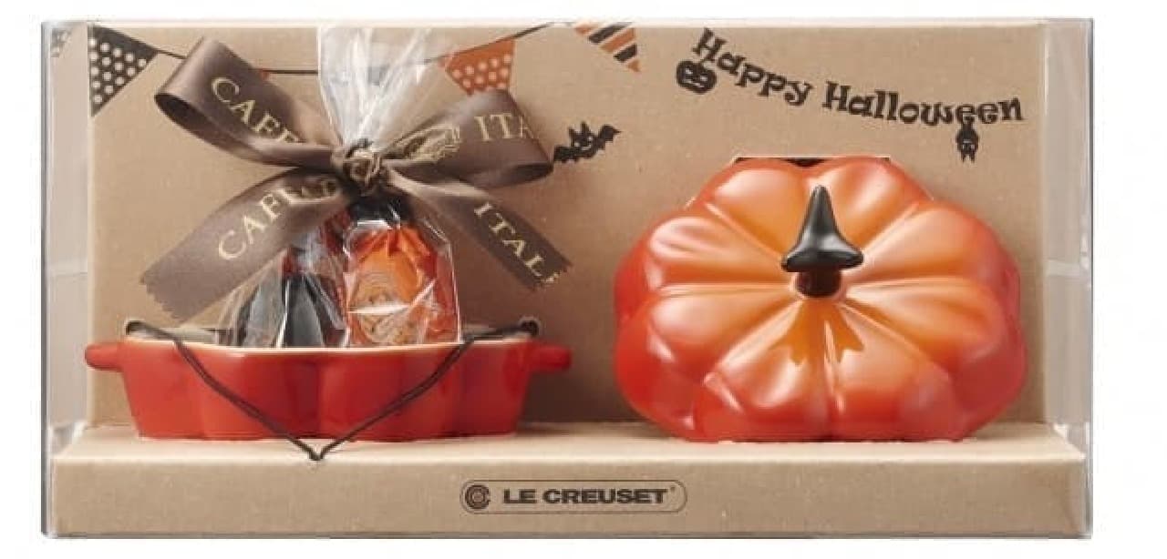 Le Creuset "Petit Pumpkin Set"