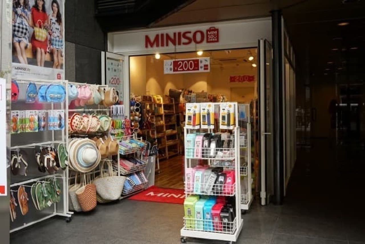 "Meiso" Ikebukuro store
