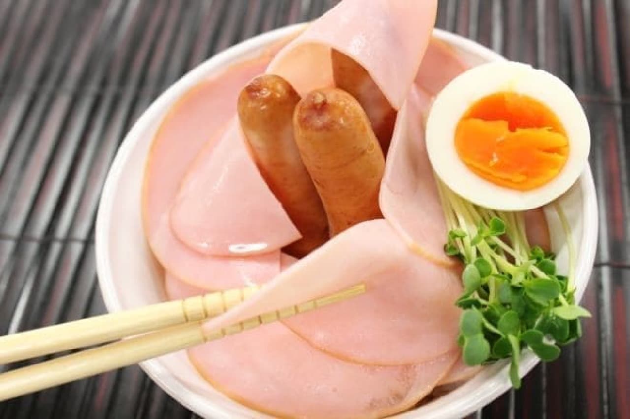 Nippon Ham "Colorful Kitchen Loin Ham"