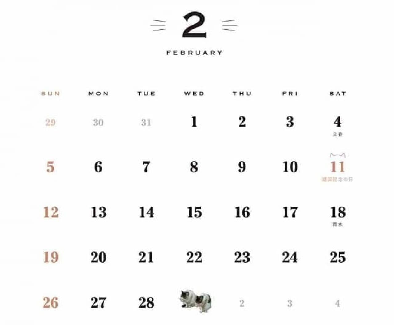2017 calendar "Busyan calendar"