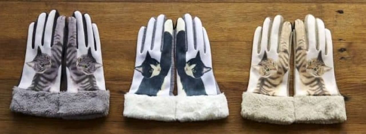 Smartphone compatible cat punch gloves