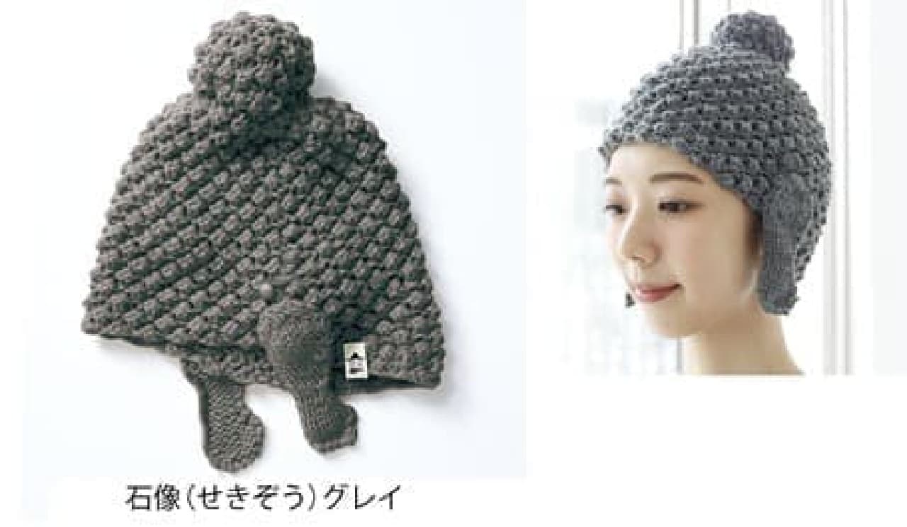 "Rahotsu knit cap" that can be a Buddha statue if you wear it