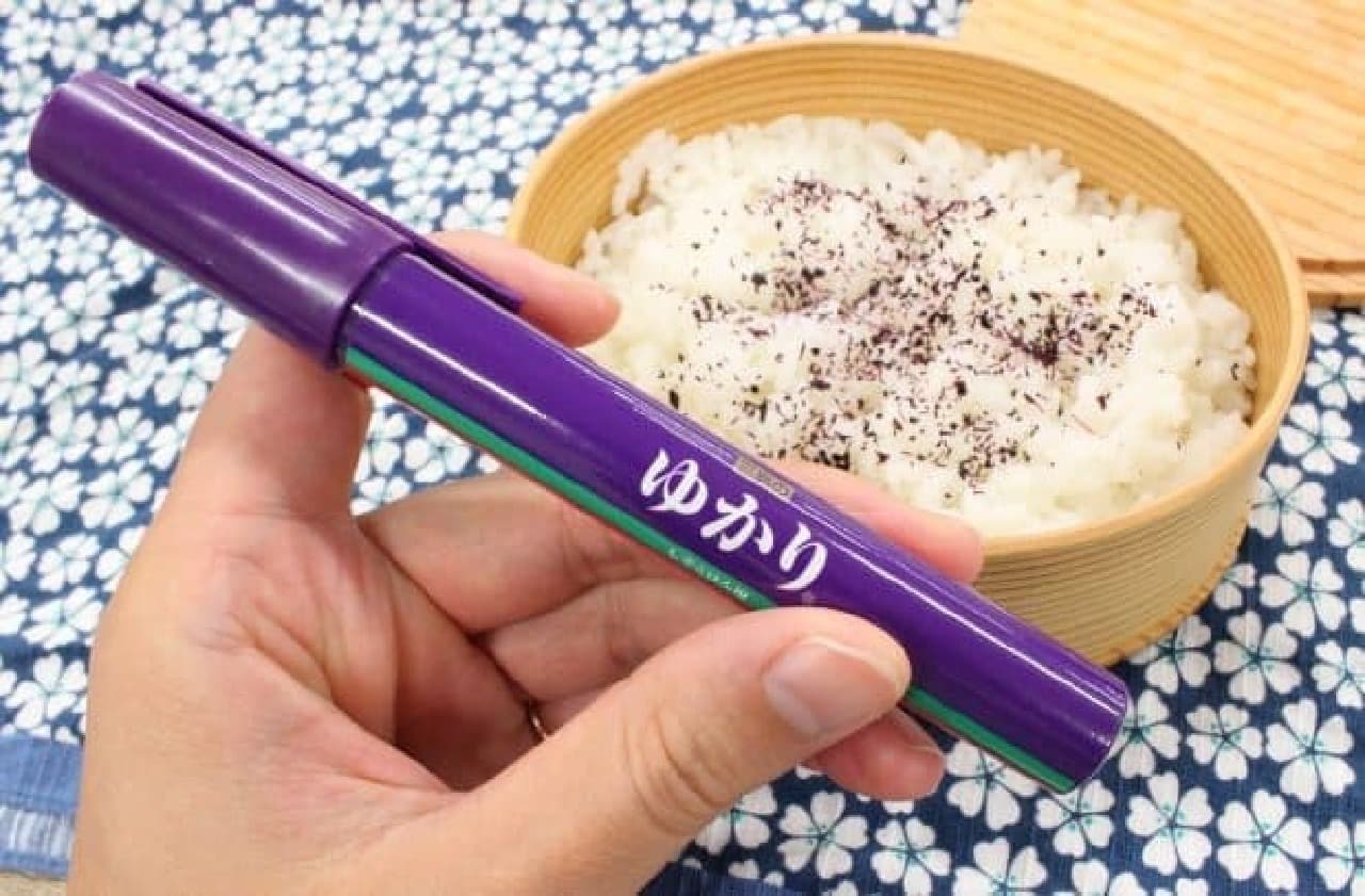 "Yukari" pen style