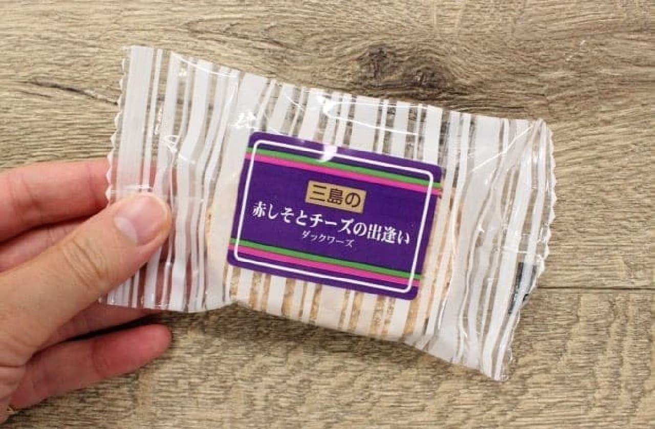 Mishima Foods "Aka Shiso and Cheese Encounter Dacquoise"