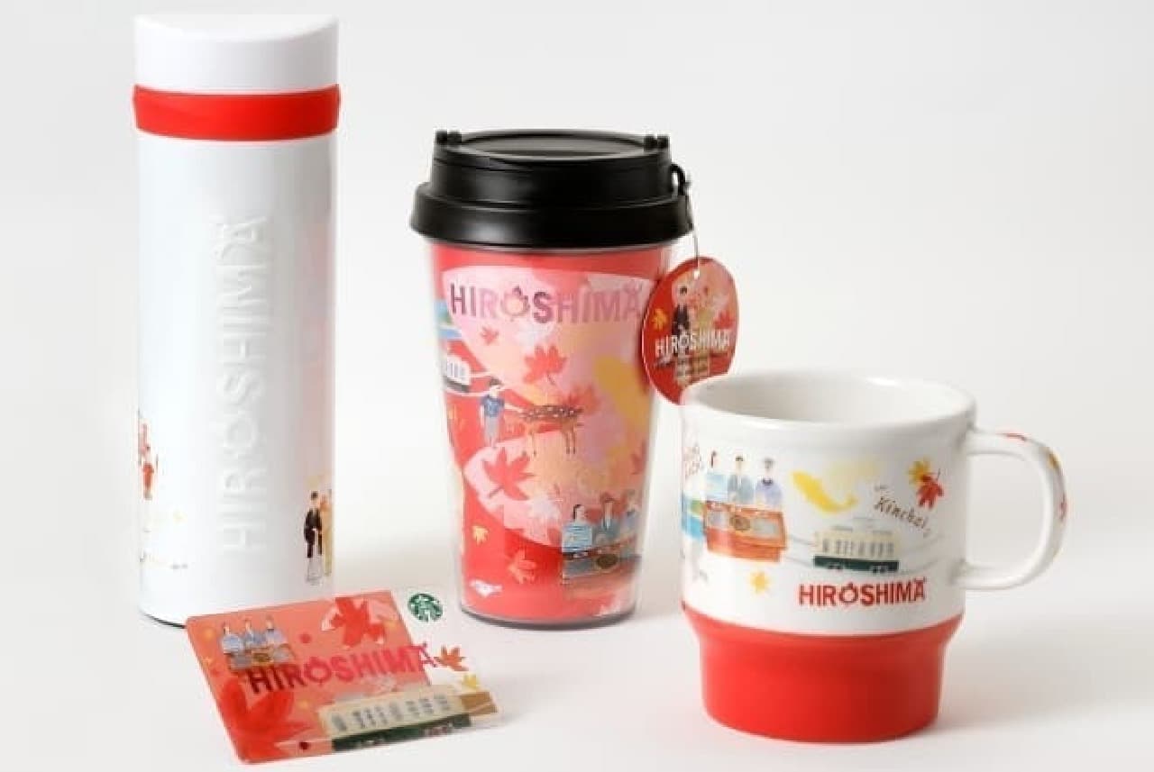 Starbucks, Regional Limited "Japan Geography Series"