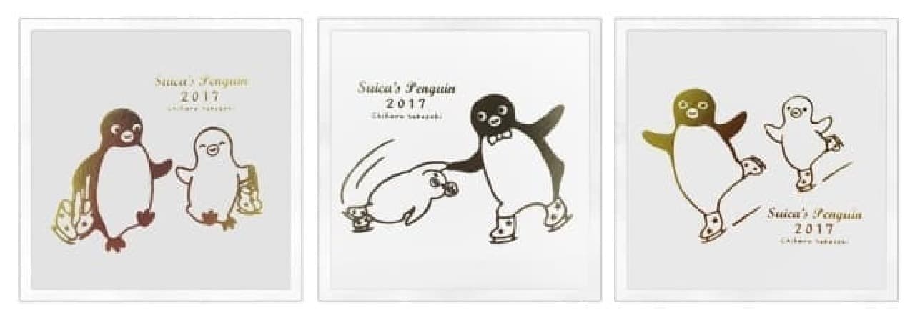 「Suicaのペンギン」2017年版イヤープレート