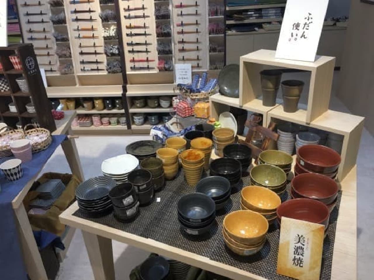 Japanese miscellaneous goods specialty store "Wana Wana KURASHI"